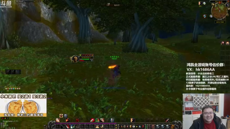 【2021-12-09 00点场】棒老三：西瓦被洗白了！！