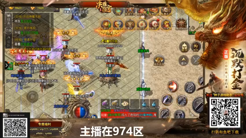 【游天堂】：沉浸式传奇要的就是安静