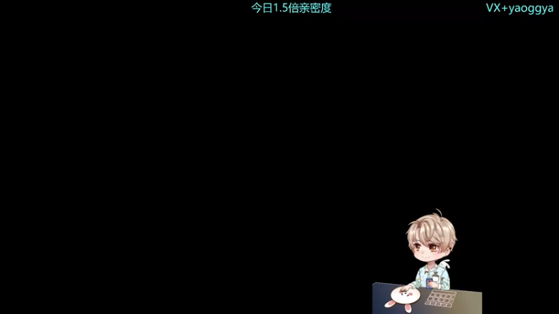 【2021-12-08 22点场】摇摇摇摇光：八点永劫无间，十点拣爱