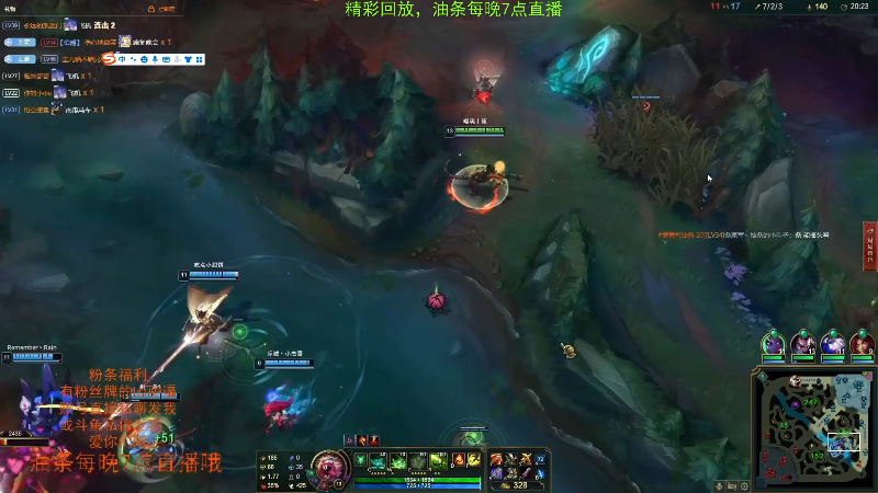 【英雄联盟】主播油条的精彩时刻 20211209 14点场