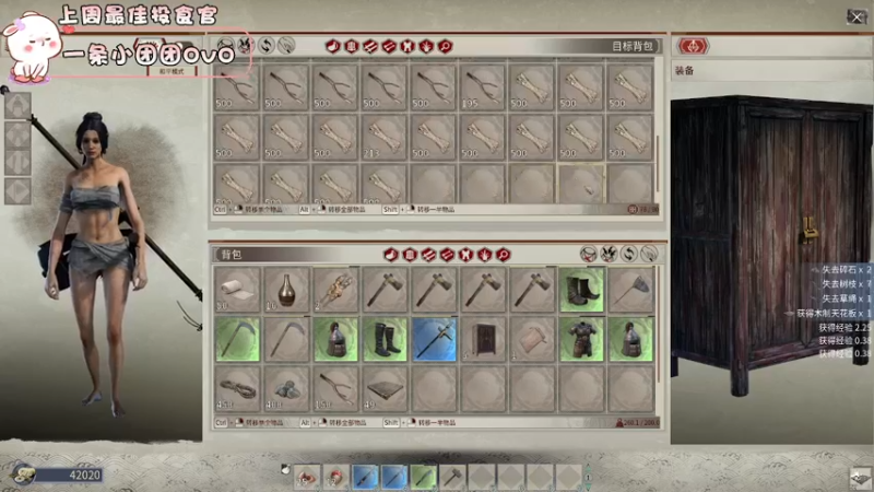 【2021-12-07 23点场】昔恩小姐姐：这个天气对我冻手冻脚~