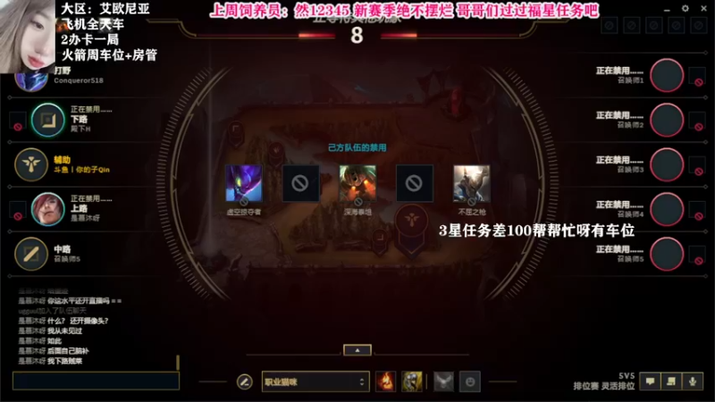 【2021-12-03 23点场】你的子沁：电一通宵有车位 重庆小杨幂