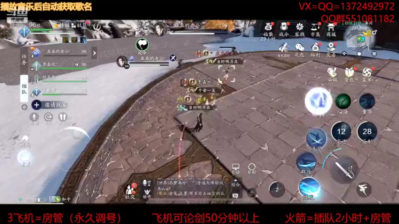 【2021-12-08 21点场】丿WZ灬幽默：S1三冠默！太白五毒神刀！论剑陨星