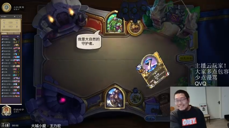 【2021-12-09 00点场】王师傅精益求精：140包6橙是什么水平？？？