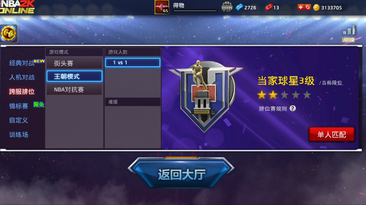 和杰少PK。得物上当三