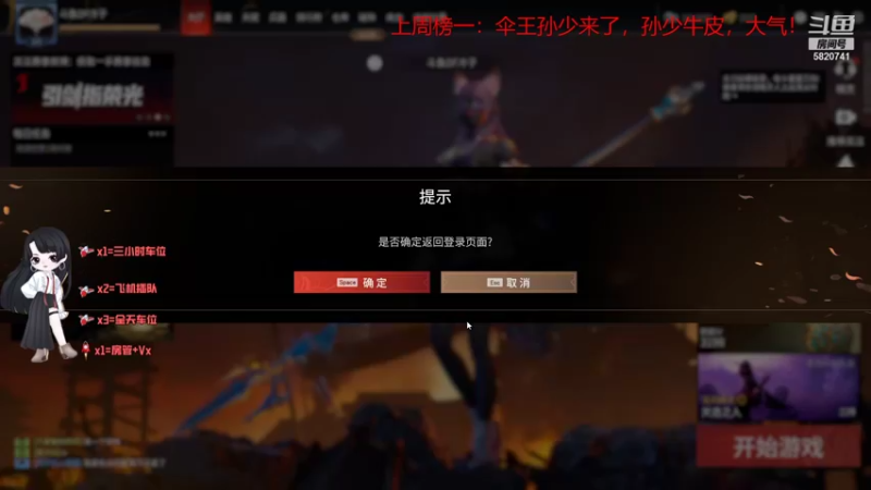 【2021-12-07 21点场】Qf小冷子丶：我的胡桃脸你爱了么~