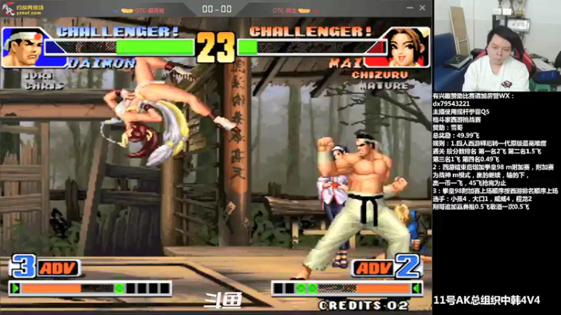 【2021-12-08 21点场】格鬦家大口：晚上好，直播中，玩玩游戏！