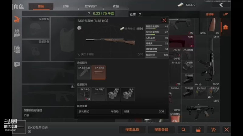 【2021-12-09 00点场】小太羊儿：小太羊儿前来报到