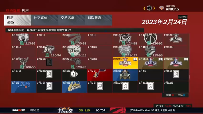 【2021-12-09 19点场】松鼠家的花栗鼠：小松鼠杂货铺