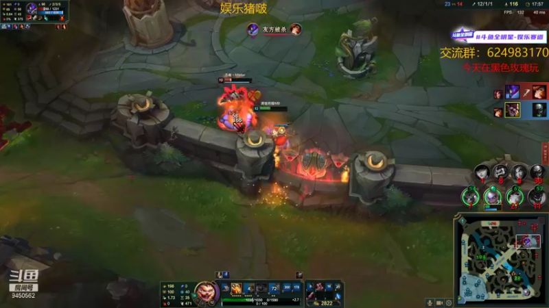 【2021-12-08 22点场】章发财丶：精神攻击啊！！！！