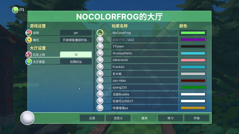 【战地2042】瓜皮蛙蛙的精彩时刻 20211209 00点场