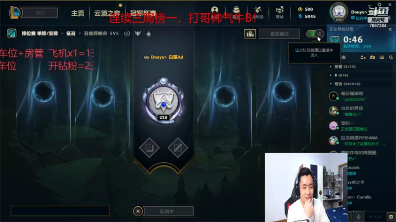 【2021-12-08 23点场】白菜ad：网一有车位，肌肉猛男ad！