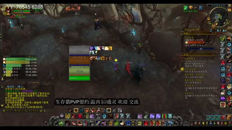 【2021-12-09 02点场】我木shigaoshou：3系LR  竞技场