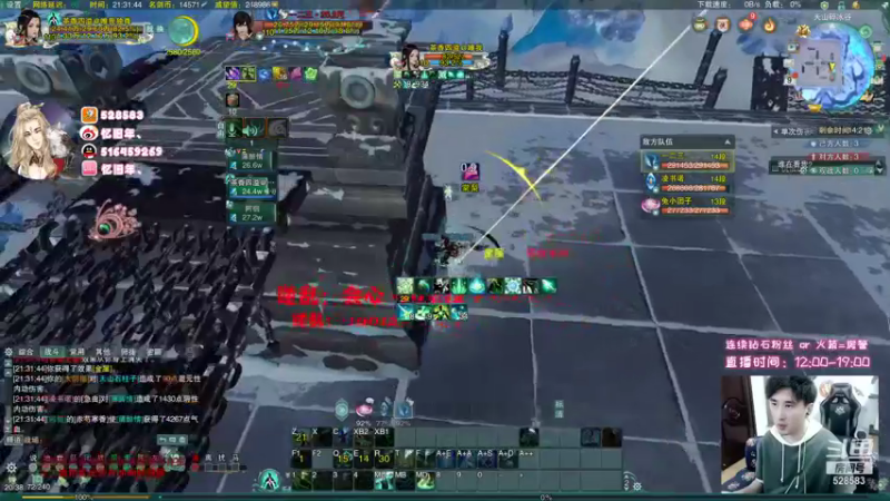 【2021-12-09 21点场】忆旧年丶：王者花间散排2600
