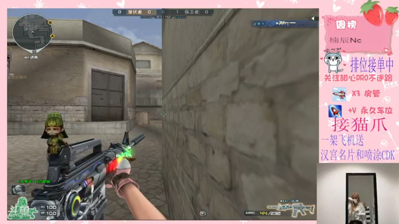 【2021-12-08 22点场】甜心pro：每天都是人生限定