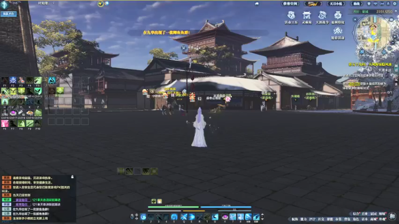 【2021-12-08 18点场】柒尺冰sssss：去新大区吗？？
