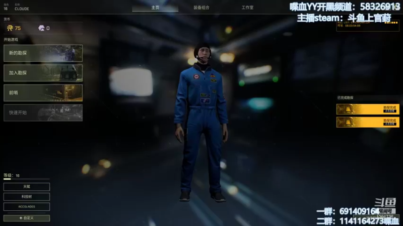 【2021-12-08 09点场】上官葑：坐火箭撸树？