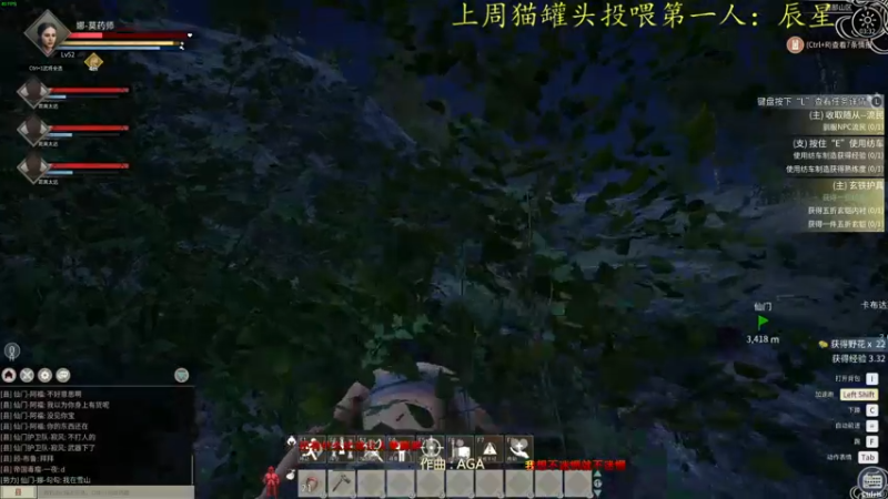 【2021-12-08 03点场】莫药师：抓马抓马还抓马