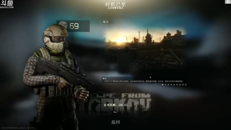 【2021-12-07 12点场】TAT大白：职业枪法  一枪不中！