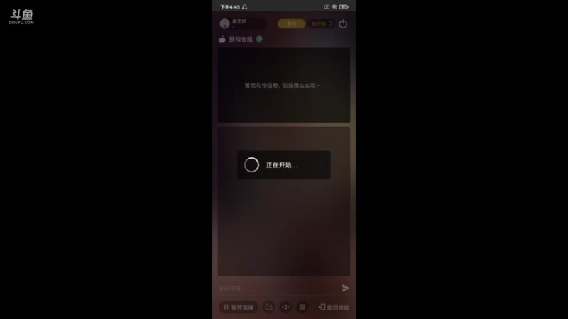 【2021-12-08 16点场】蛋壳哈：就是菜～ 就是玩儿～