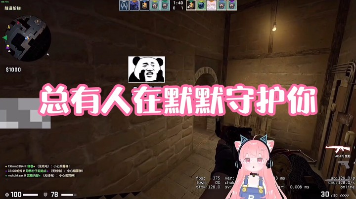 【肉肉】总有人在默默的守护你