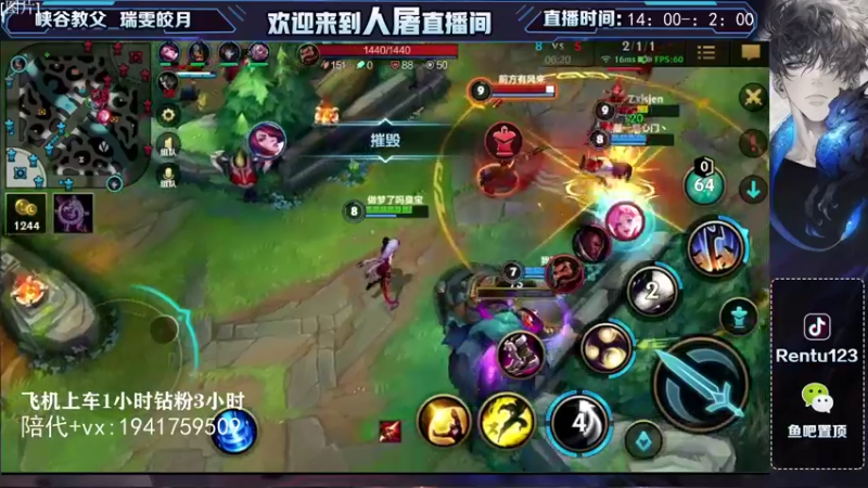 【2021-12-07 21点场】看谁是世间人屠：国服第一皎月在线教学！