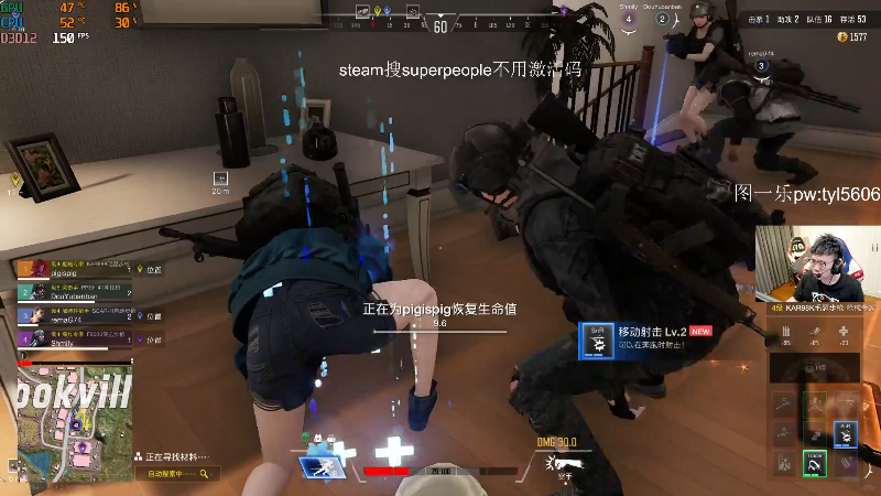 我在斗鱼看pigff直播吃鸡游戏