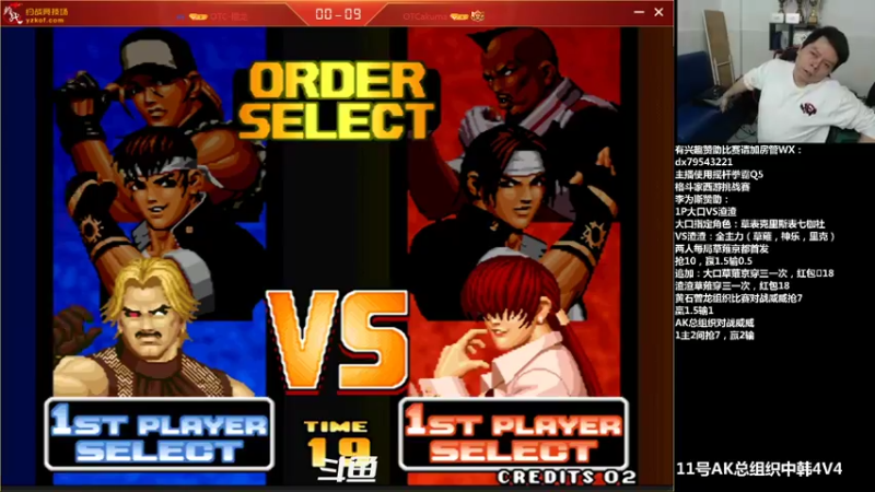 【2021-12-09 01点场】格鬦家大口：晚上好，直播中，玩玩游戏！