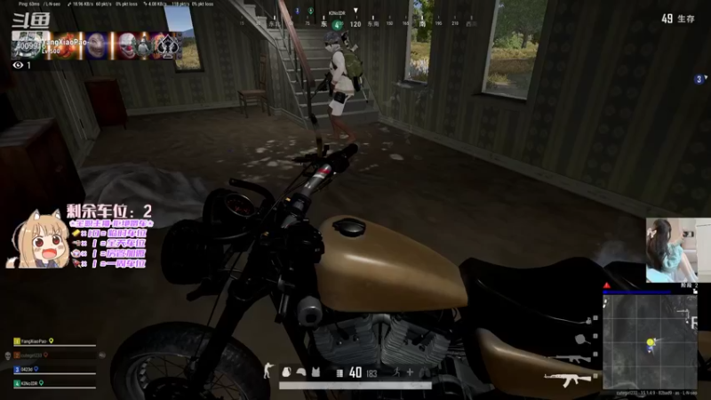 康康！！
