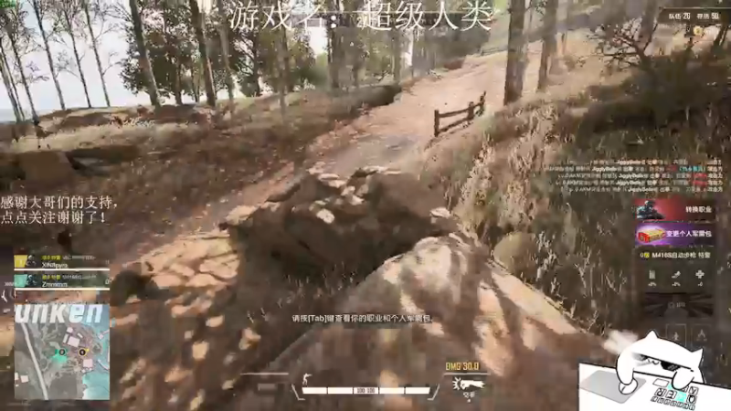 【2021-12-08 01点场】早苗大帅比：超级人类！出动！ 2278398