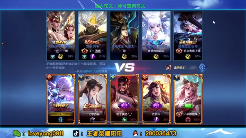 【2021-12-04 11点场】阳阳Yc：微信区5排带粉一把不输
