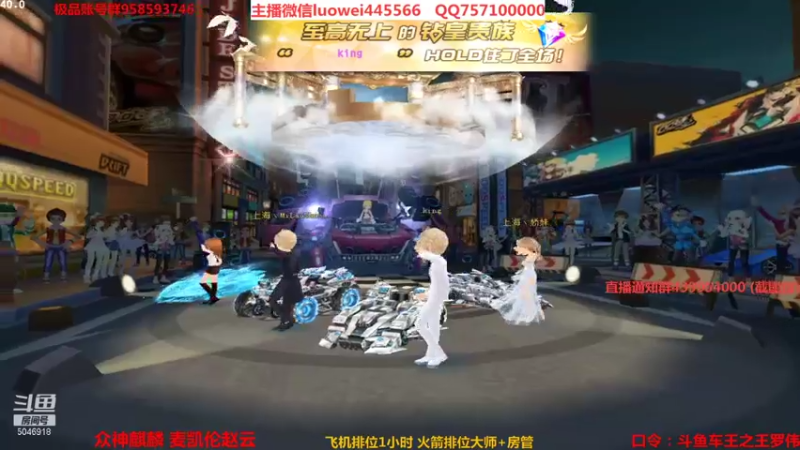 【2021-12-09 20点场】BN丶罗伟：车神局排位冲刺