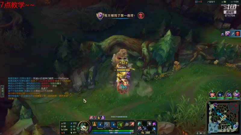 【2021-12-09 19点场】峡谷杀神酱油瓶：教你如何一天带5妹