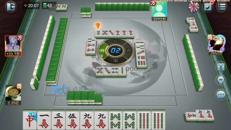 【欢乐麻将】靓旭的精彩时刻 20211209 11点场