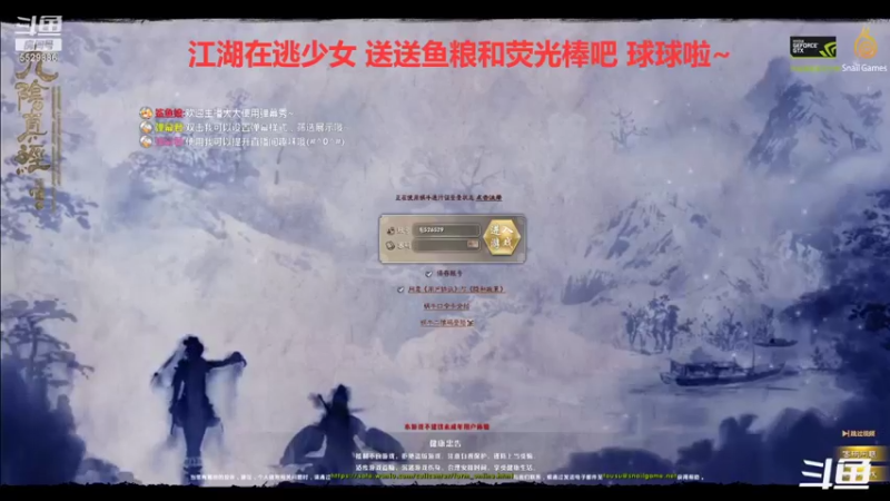 【2021-12-06 20点场】拆塔少女：新手小姐姐~ 5529886