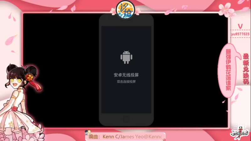 【2021-12-08 20点场】七忆鱼793：没伊鹤，不打了