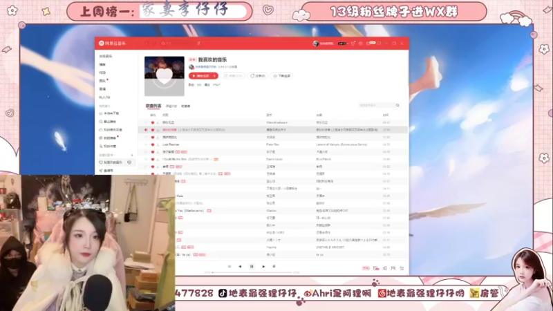 【2021-12-09 19点场】地表最强狸仔仔哟：祝狸仔仔19岁生日快乐啦！