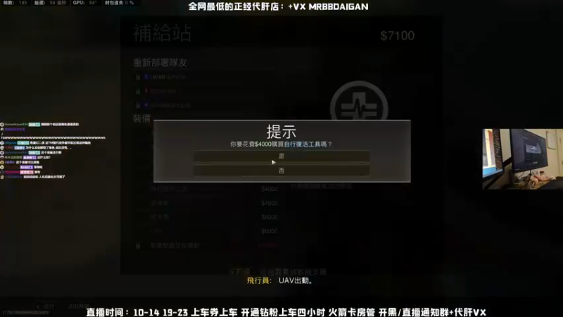 【2021-12-09 20点场】MrBB大波：海盗图！来了！
