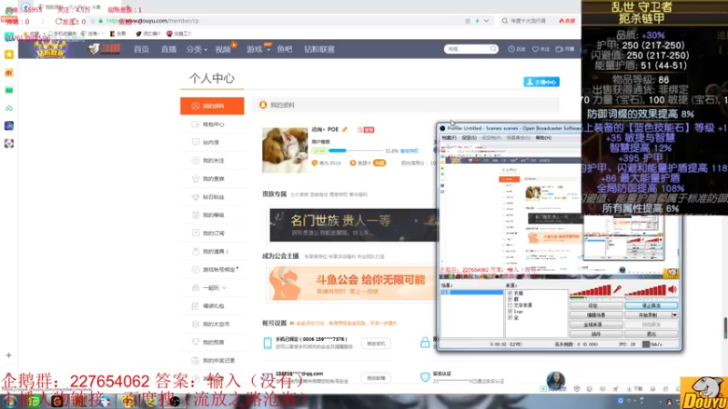 【2021-12-08 20点场】沧海丶POE：衣服做出来了！