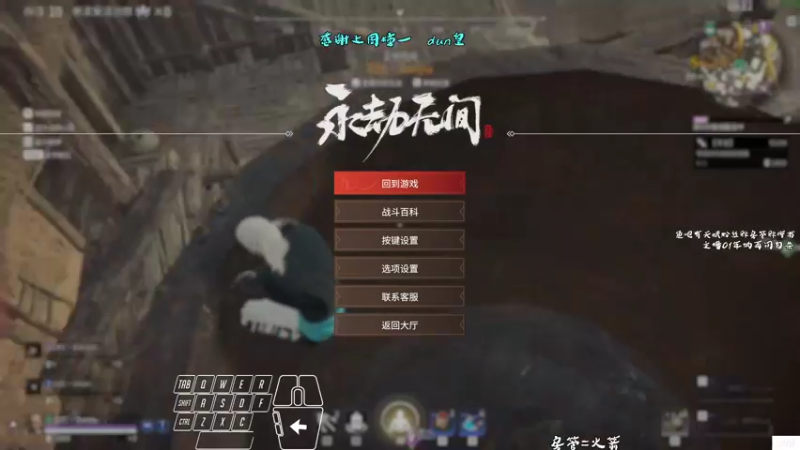 【2021-12-08 21点场】意念Oo：意念只想对岳山的时候不要输