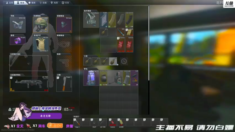 【2021-12-08 21点场】李白白Oo：【李白】不知道什么时候删档 别问了