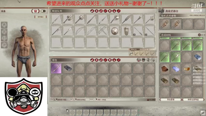【2021-12-08 20点场】辽宁诸葛：辽宁诸葛制造大师