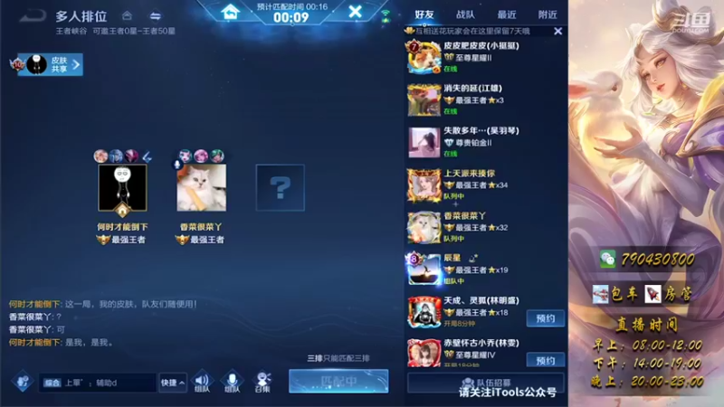 8号.中路教学嫦娥15杀
