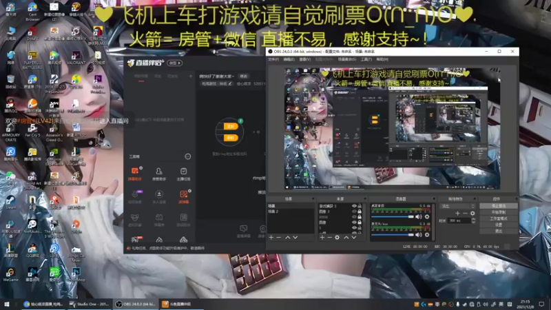 【2021-12-08 21点场】绘心菇凉：病快好了谢谢大家~