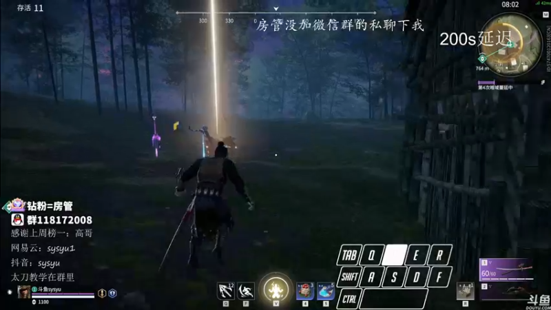 【2021-12-07 19点场】sysyu：sy：单排死亡之组劫杯开冲！