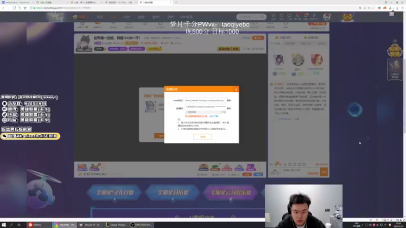 【2021-12-09 19点场】jjking剑姬：世界第一剑姬，韩服500冲一千！