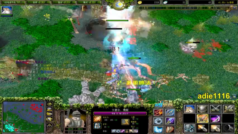 【2021-12-09 00点场】Dota小蝴蝶：处处是江湖