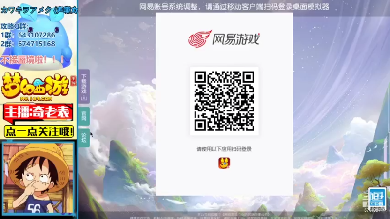 【2021-12-08 18点场】烟鬼奇老表：新区：清歌留欢加油~