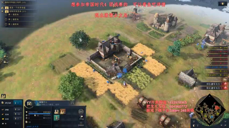 【2021-12-09 03点场】帝国时代肥龙大师：新生杯报名最后2天 抓紧 兄弟们