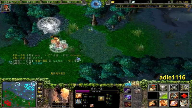 【2021-12-09 17点场】Dota小蝴蝶：处处是江湖